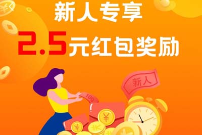 趣闲赚app新手教程